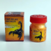 25g蝎子 新款